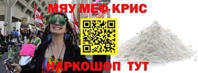 кокс Гусиноозёрск