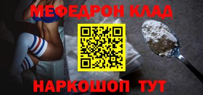 кокс Гусиноозёрск