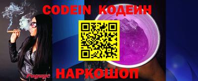кокс Гусиноозёрск