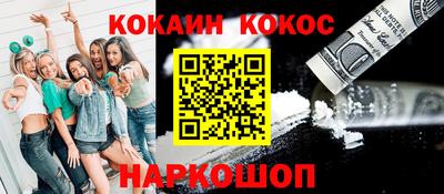 кокс Гусиноозёрск