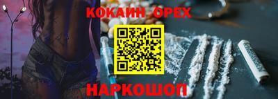 меф VHQ Гусь-Хрустальный