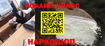 кокс Гусиноозёрск