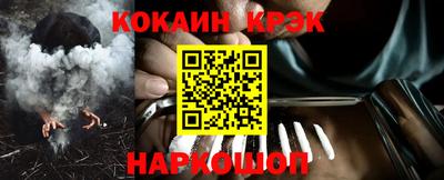 меф VHQ Гусь-Хрустальный
