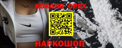 кокс Гусиноозёрск
