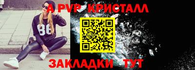 меф VHQ Гусь-Хрустальный