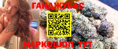 тгк Гусев
