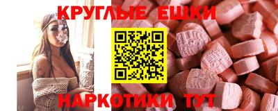 меф VHQ Гусь-Хрустальный