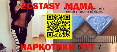 тгк Гусев