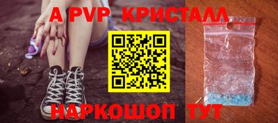 меф VHQ Гусь-Хрустальный