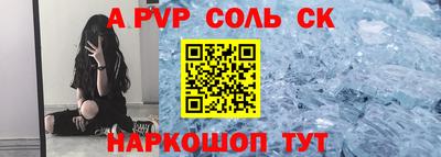 меф VHQ Гусь-Хрустальный