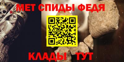 меф VHQ Гусь-Хрустальный