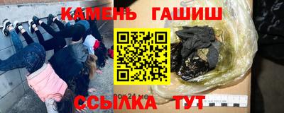 тгк Гусев