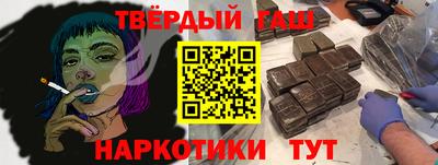 меф VHQ Гусь-Хрустальный