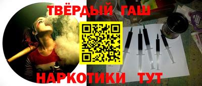 тгк Гусев