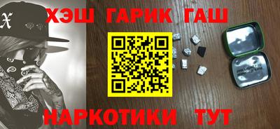 меф VHQ Гусь-Хрустальный