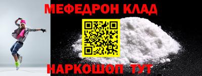 кокс Гусиноозёрск
