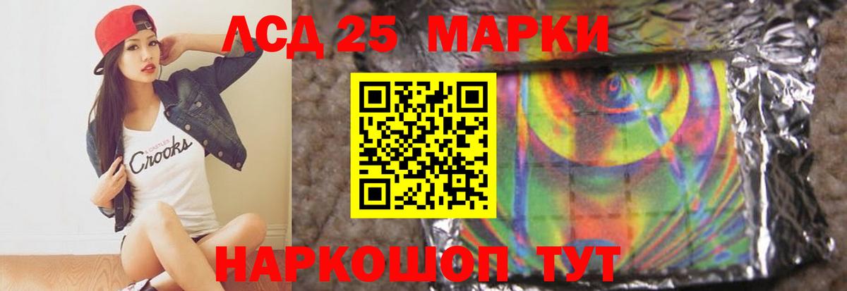 ЛСД экстази ecstasy Михайловск