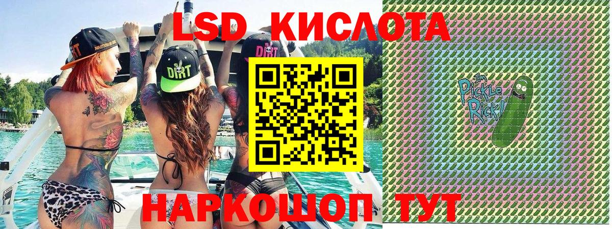 Михайловск  Марки NBOMe 1,5мг  Вход с VPN 