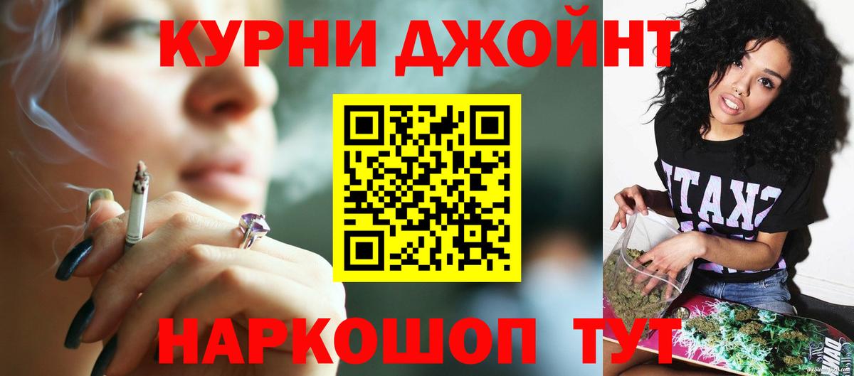 Марихуана MAZAR Михайловск